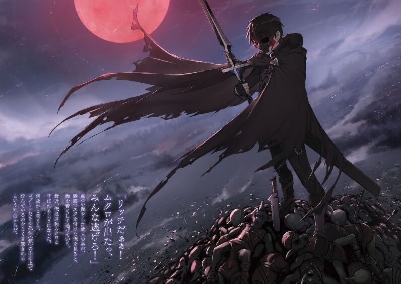 Anime post thumbnail image